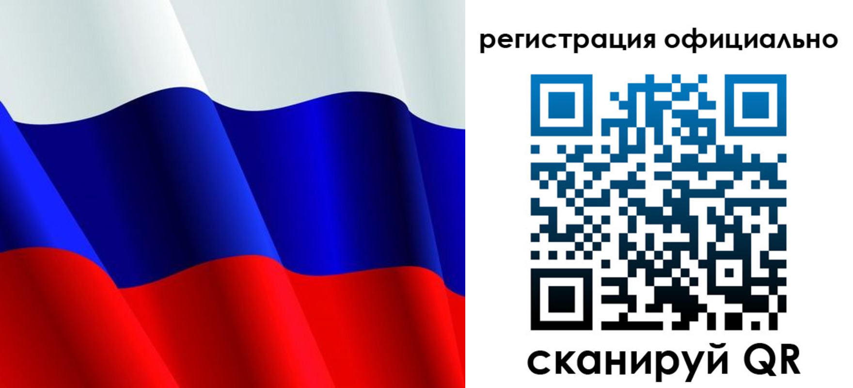временная регистрация законно в Амурской области